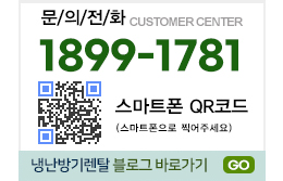 고객센터